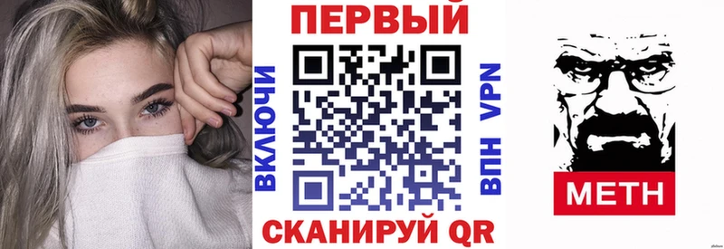 сайты даркнета состав  Каневская  АМФ 97% 