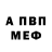 МЕТАДОН methadone Red Vorobei