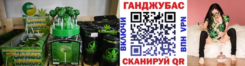 наркотики  Каневская  это как зайти  Cannafood марихуана 