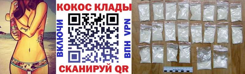 Cocaine Эквадор  Каневская 