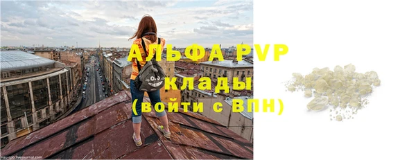 амфетамин Нязепетровск
