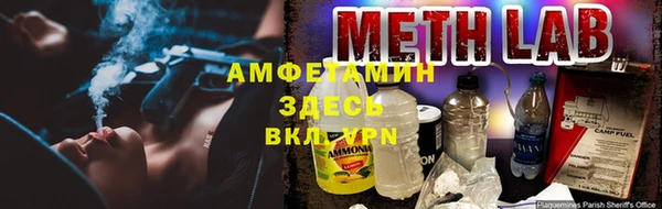 бутират Алзамай