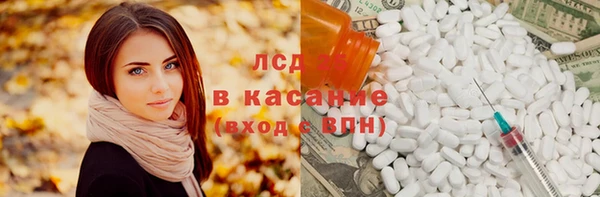 прущий лед Алексин