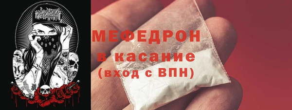 меф Алексеевка