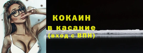 прущий лед Алексин