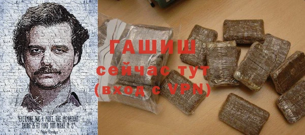 амфетамин Нязепетровск