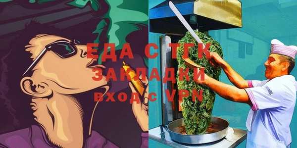 меф Алексеевка