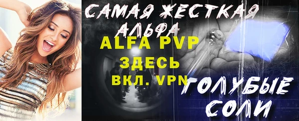 меф Алексеевка