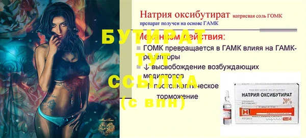 бутират Алзамай