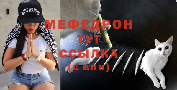 меф Алексеевка