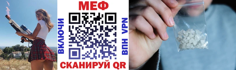 купить наркотик  Каневская  Меф VHQ 