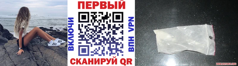 Первитин пудра  Каневская 