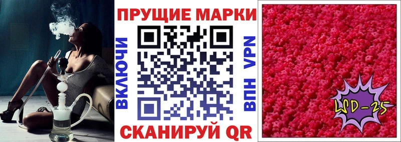 Марки NBOMe 1500мкг  Каневская 